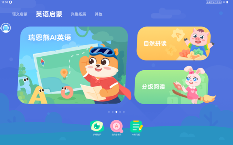 家長不會教、孩子學不好，家庭教育如何破局？(圖2)