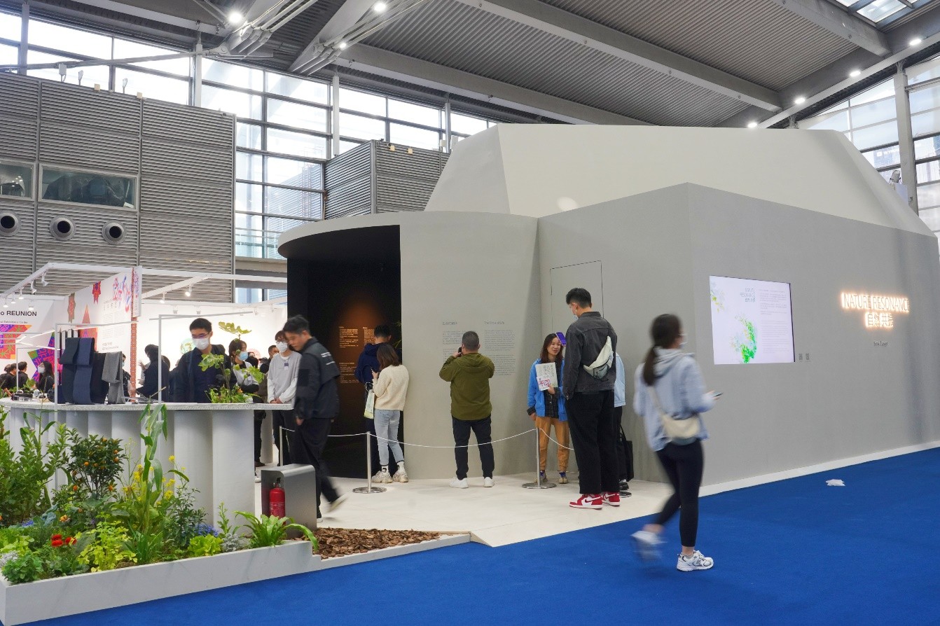 索尼設計在華首展，“自然·共振”亮相設計深圳(圖2)