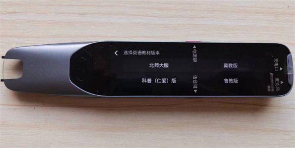 幼小初高全學段覆蓋，阿爾法蛋AI詞典筆T20讓孩子從小用到大！(圖2)