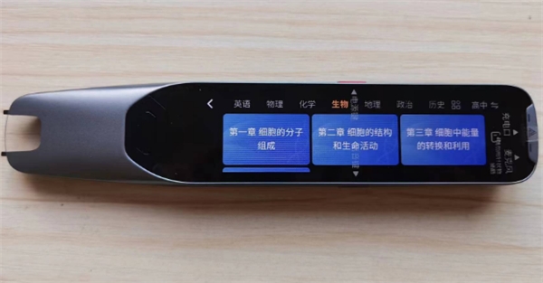 幼小初高全學段覆蓋，阿爾法蛋AI詞典筆T20讓孩子從小用到大！(圖4)