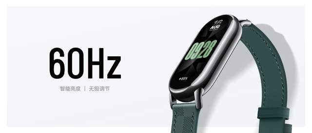 靈動百變時尚新生 小米手環8正式發布(圖10)