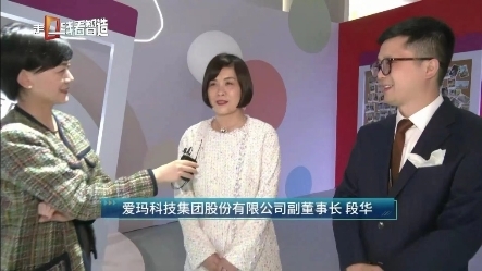 央視探秘：愛瑪科技高顏值、高品質(zhì)電動車是如何智造出廠的？(圖2)