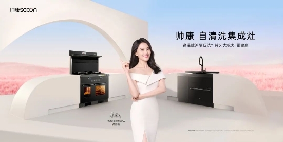 以中國(guó)速度，向健康出發(fā)丨帥康自清洗集成灶高鐵冠名列車武漢首發(fā)(圖9)