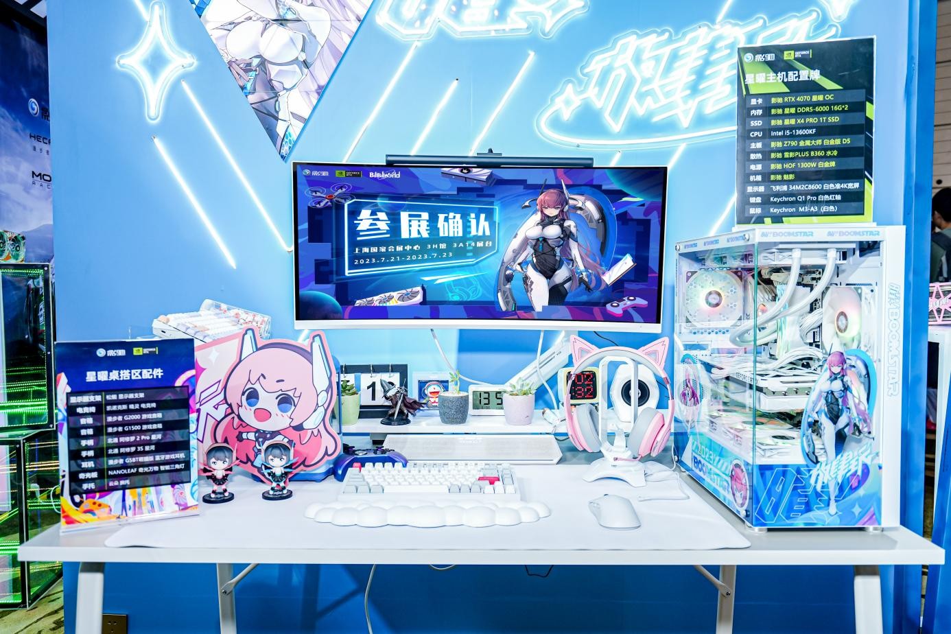 影馳攜手NVIDIA亮相Bilibili World 2023！打造屬于玩家的RTX專屬空間(圖4)