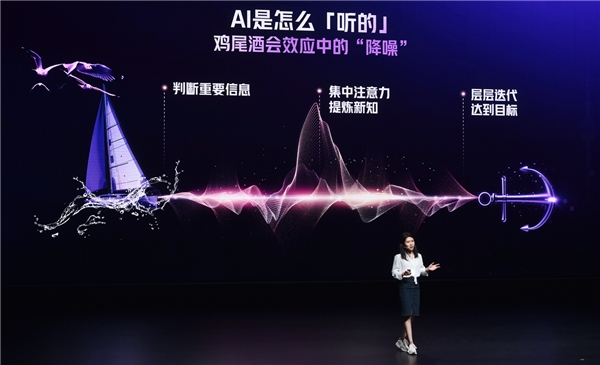 70%家長想給孩子普及AI，騰訊科學小會發布內測版“AI編程第一課”(圖5)