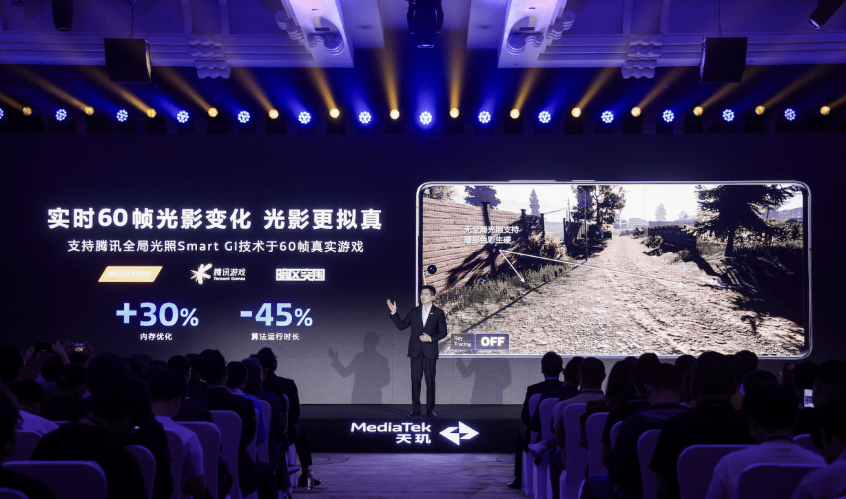 強悍全大核重新定義游戲體驗！天璣9300就是旗艦標桿(圖12)