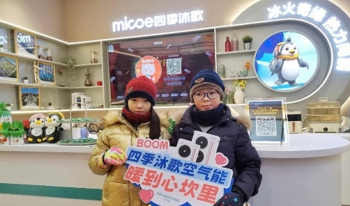 “小金豆”們請放心，“爾濱”把溫暖驛站都給你們搬出來了(圖7)