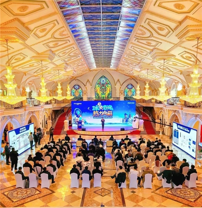 冰火奇緣 熱力向前 四季沐歌空氣能2024新技術新產品發布會圓滿成功(圖1)