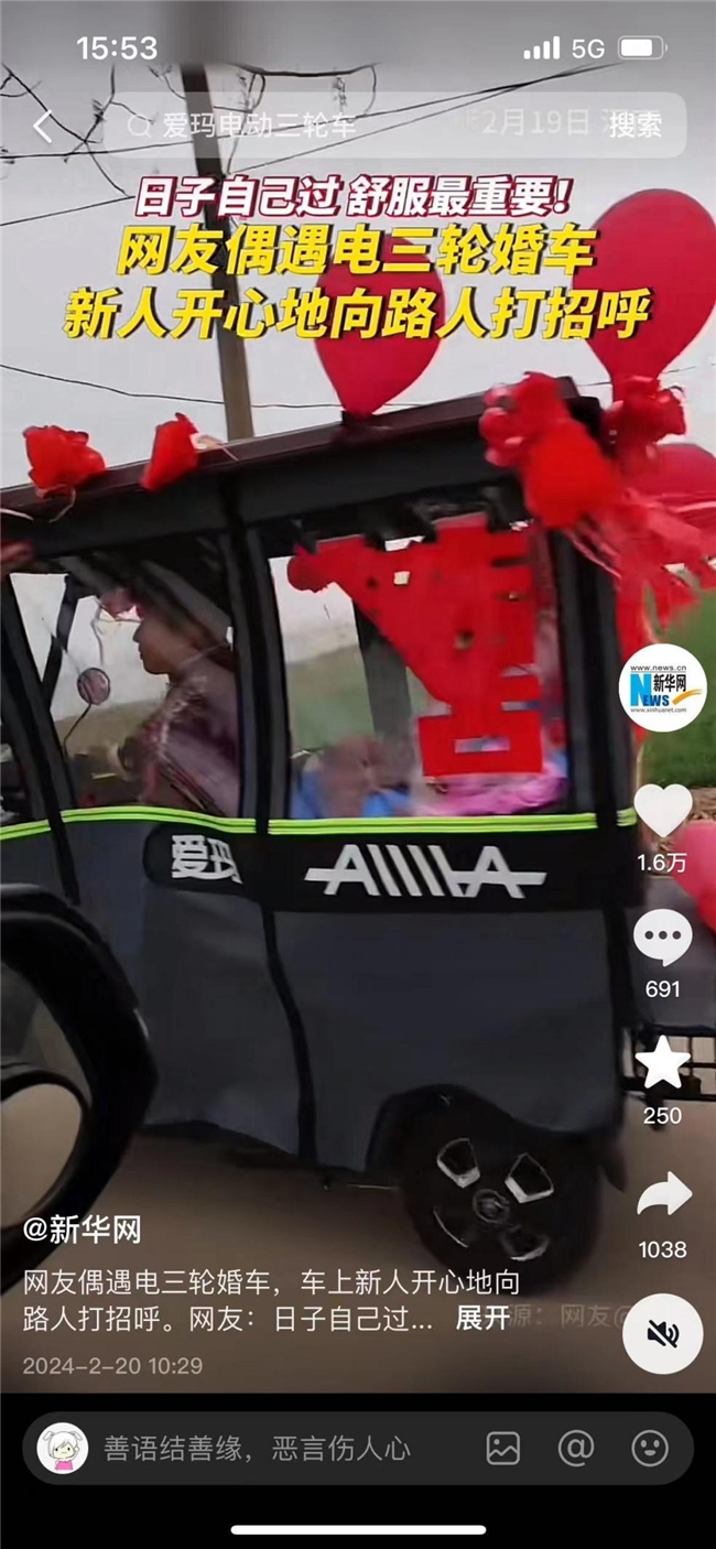 愛瑪科技：向“電動車新人”送上禮贈祝福，不忘初心詮釋產業文化(圖1)