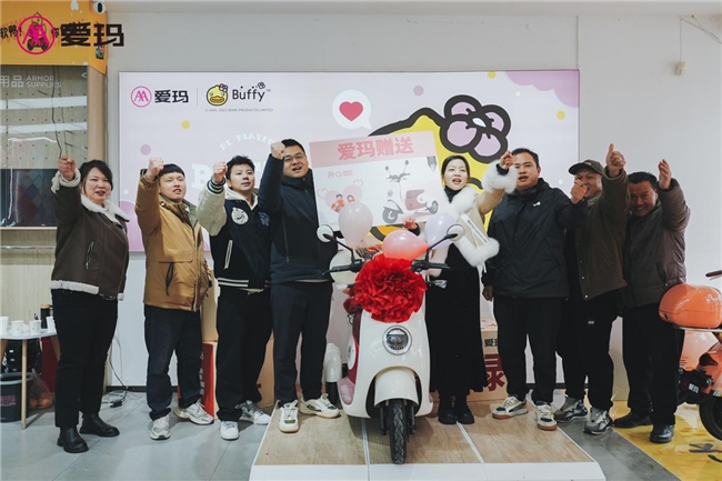愛瑪科技：向“電動車新人”送上禮贈祝福，不忘初心詮釋產業文化(圖2)