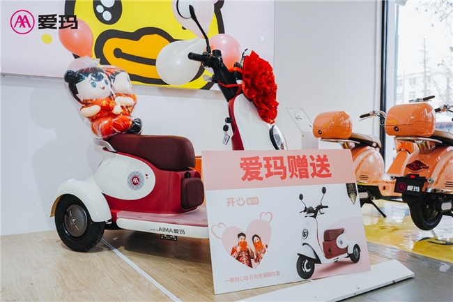 愛瑪科技：向“電動車新人”送上禮贈祝福，不忘初心詮釋產業文化(圖4)