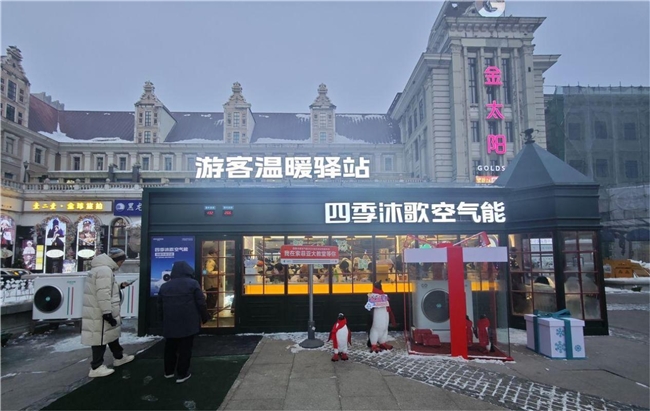 空氣能熱泵行業(yè)也卷起來？看這家企業(yè)如何破局