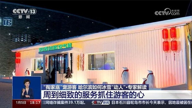 空氣能熱泵行業也卷起來？看這家企業如何破局(圖3)