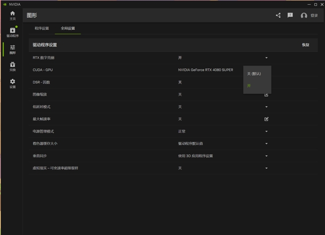 全民AI游戲時代到來！耕升 RTX 4070 SUPER助SDR游戲HDR化(圖3)