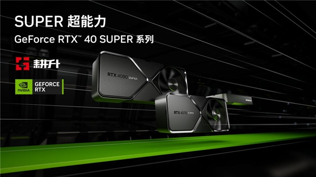 全民AI游戲時代到來！耕升 RTX 4070 SUPER助SDR游戲HDR化(圖22)