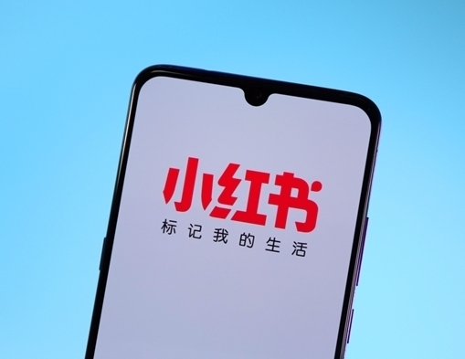 首次盈利！小紅書2023年?duì)I收37億美元：主要來自廣告