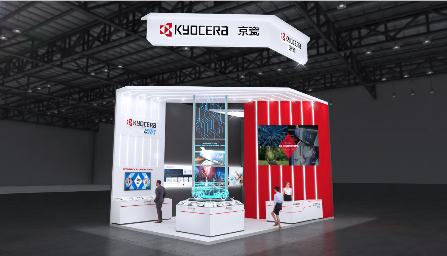 聚焦創(chuàng)新,共話未來 京瓷將參展2024慕尼黑上海電子展