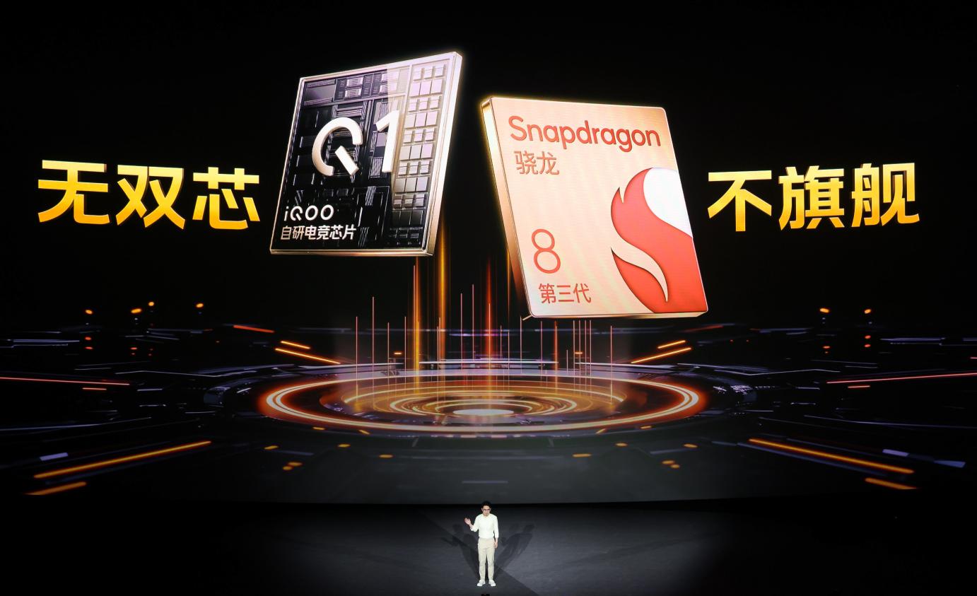 "雙芯戰神 性能+滿"iQOO Neo9S Pro+ 發布 到手價2899元起(圖2)