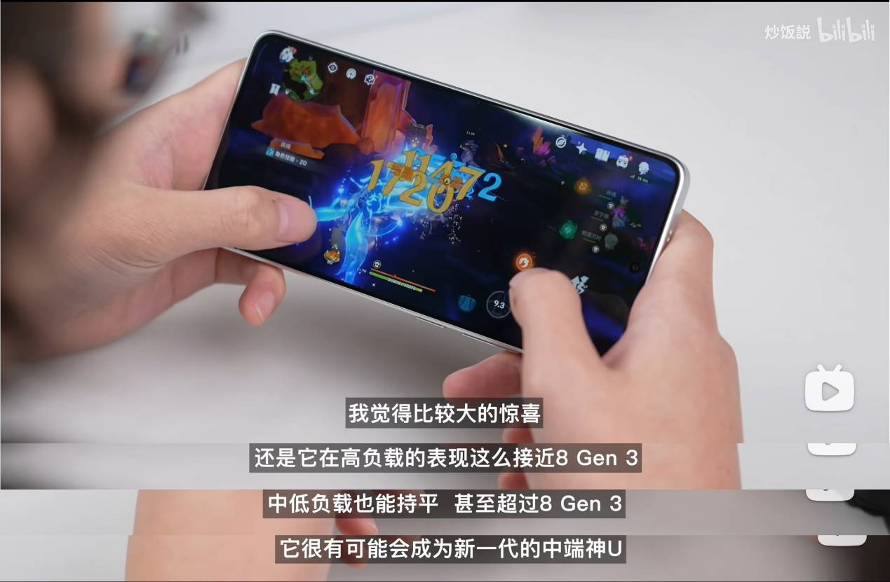 REDMI Turbo 4首發天璣 8400-Ultra，性能、能效同檔無對手(圖8)