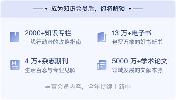知乎直答專(zhuān)業(yè)搜索正式上線(xiàn)！全新知識(shí)會(huì)員同步開(kāi)放：30元/月