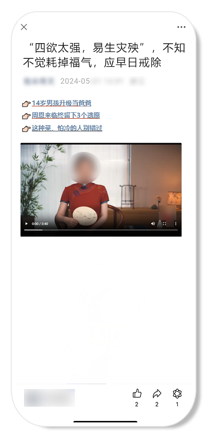 公眾號終于清凈了！微信嚴整低俗引流廣告