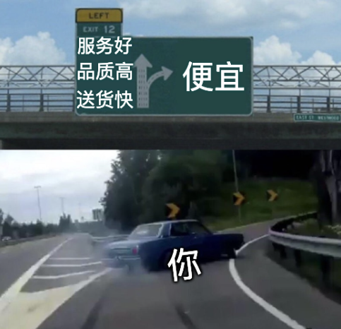 京東也要搞百億補貼 這是要偷拼多多的家？