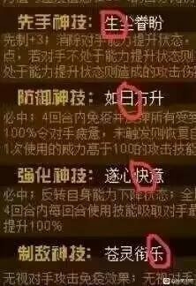 《賽爾號》官方回應“舔狗”策劃網戀事件：刪除該精靈