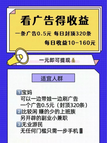 騰訊整治網絡水軍 上半年封禁8.4萬個QQ群