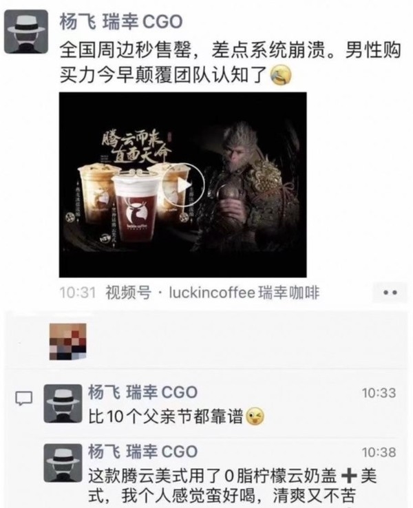 花兩三萬玩《黑神話：悟空》值嗎 一款國產3A游戲打破次元壁