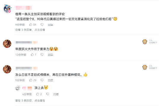 《昭和米國物語》引爆玩家激情：村里第一個街溜子
