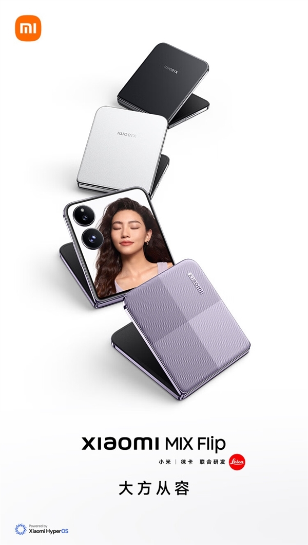 小米MIX Flip外屏智能懸窗升級了：外賣、高鐵信息可實時顯示！