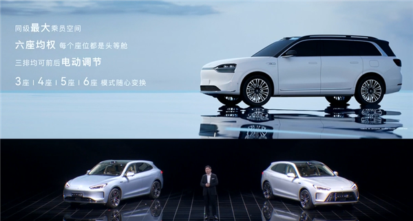 余承東：明天將在成都車展公布大驚喜！問界M9要來了