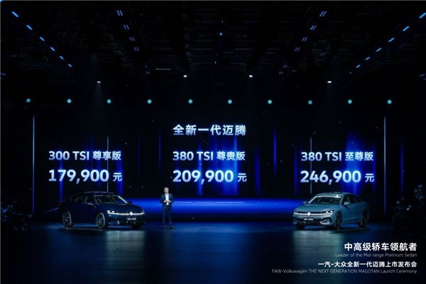 17.99萬元起 內外都變了：全新一代邁騰能否延續B級神話？(圖2)
