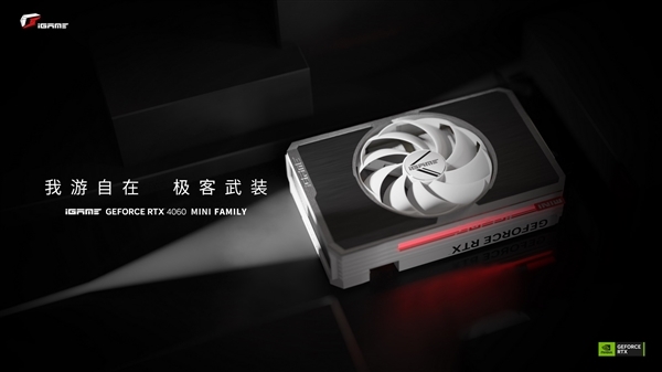 上市一天就降價 RTX 4060 Ti 16GB版ITX顯卡3799元