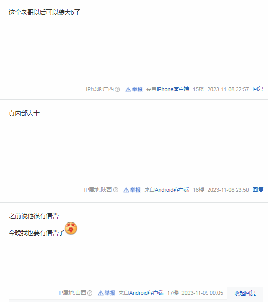 準確爆料GTA6情報后 知名記者Jason被玩家捧上神壇
