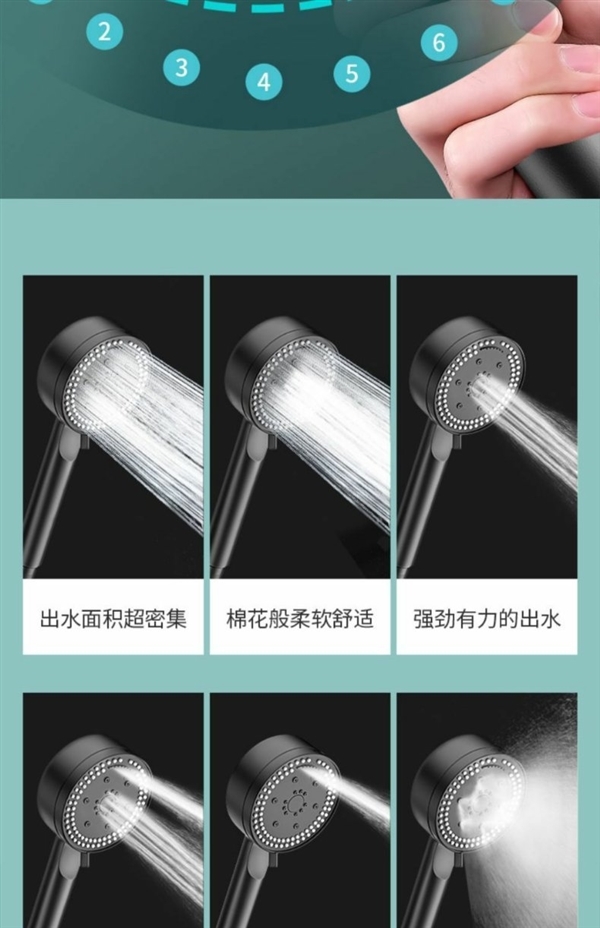 8種出水擋位可調：黑武士八檔增壓花灑6.9元大促（51元券）