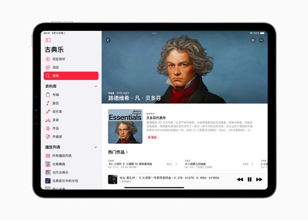 宋紫薇談蘋(píng)果中國(guó)推出Apple Music古典樂(lè)：簡(jiǎn)直是多贏