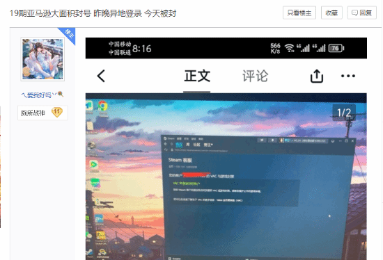大量《絕地求生》玩家被封號：多年努力白費！