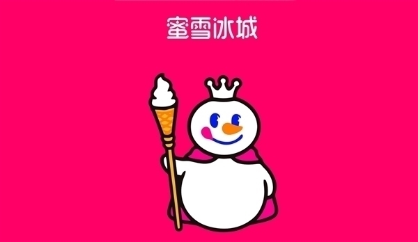 蜜雪冰城進(jìn)軍人工智能！首次成立AI技術(shù)公司