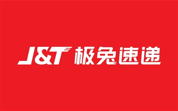 11.83億元！極兔100%完成收購順豐旗下豐網公司