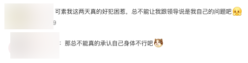 經歷過地磁暴的人都會死 喝過水的也會