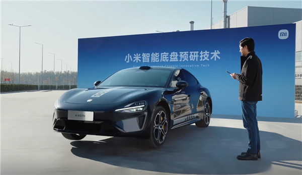 小米汽車能跳舞、原地起跳有什么意義：展示全主動懸架實力