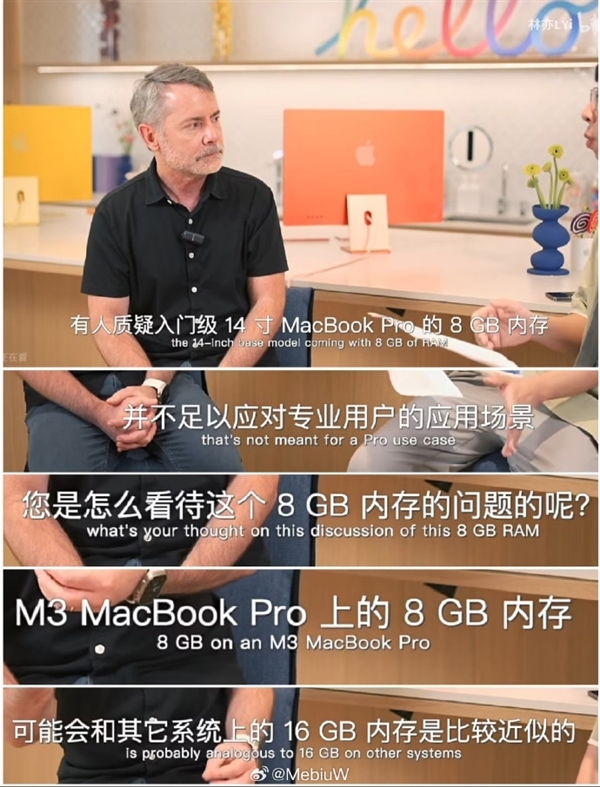 庫克微博推薦全新M3 MacBook Pro：蘋果8GB“黃金內(nèi)存”攻陷評(píng)論區(qū)
