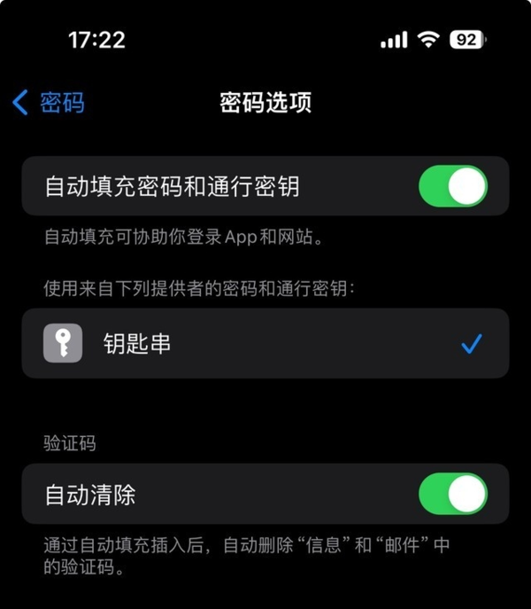 iOS 17公測版來了！iPhone X之前的老機型無緣