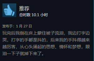 《明天和我戀愛吧》Steam好評如潮:花42塊錢做個夢(圖6) 《明天和我戀愛吧》Steam好評如潮:花42塊錢做個夢