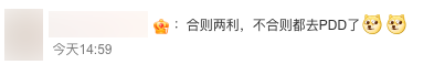 淘寶能用微信支付！大廠們終于肯讓我們舒服點了