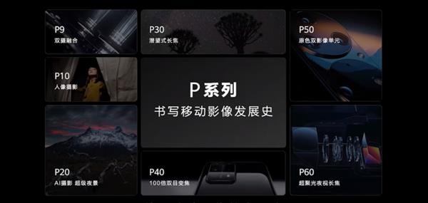 拍完微博電影之夜，感受華為Pura 70追星神器的億點點震撼