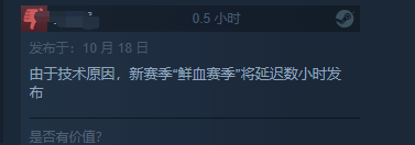 《暗黑破壞神4》Steam褒貶不一：粉絲指責暴雪運營