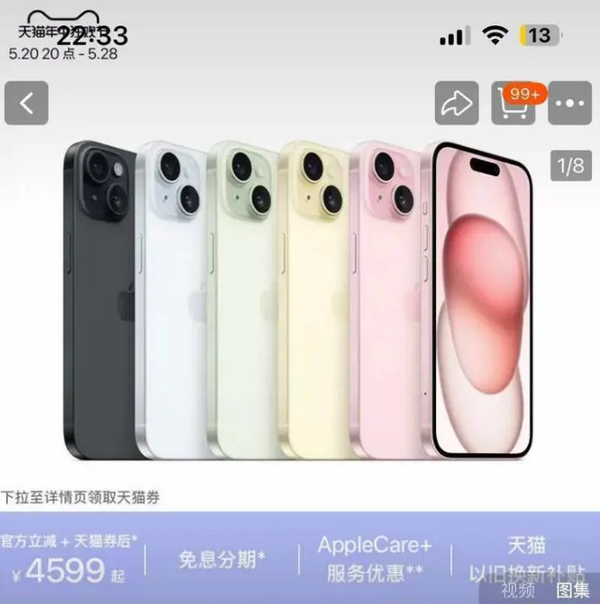iPhone 15系列有五大問題仍需改進 16系列能解決嗎