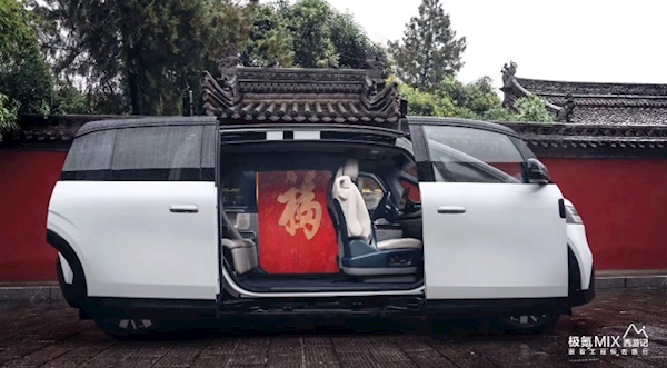 極氪今年下半年將推兩款新車：極氪7X預計9月底上市 極氪MIX將在四季度上市